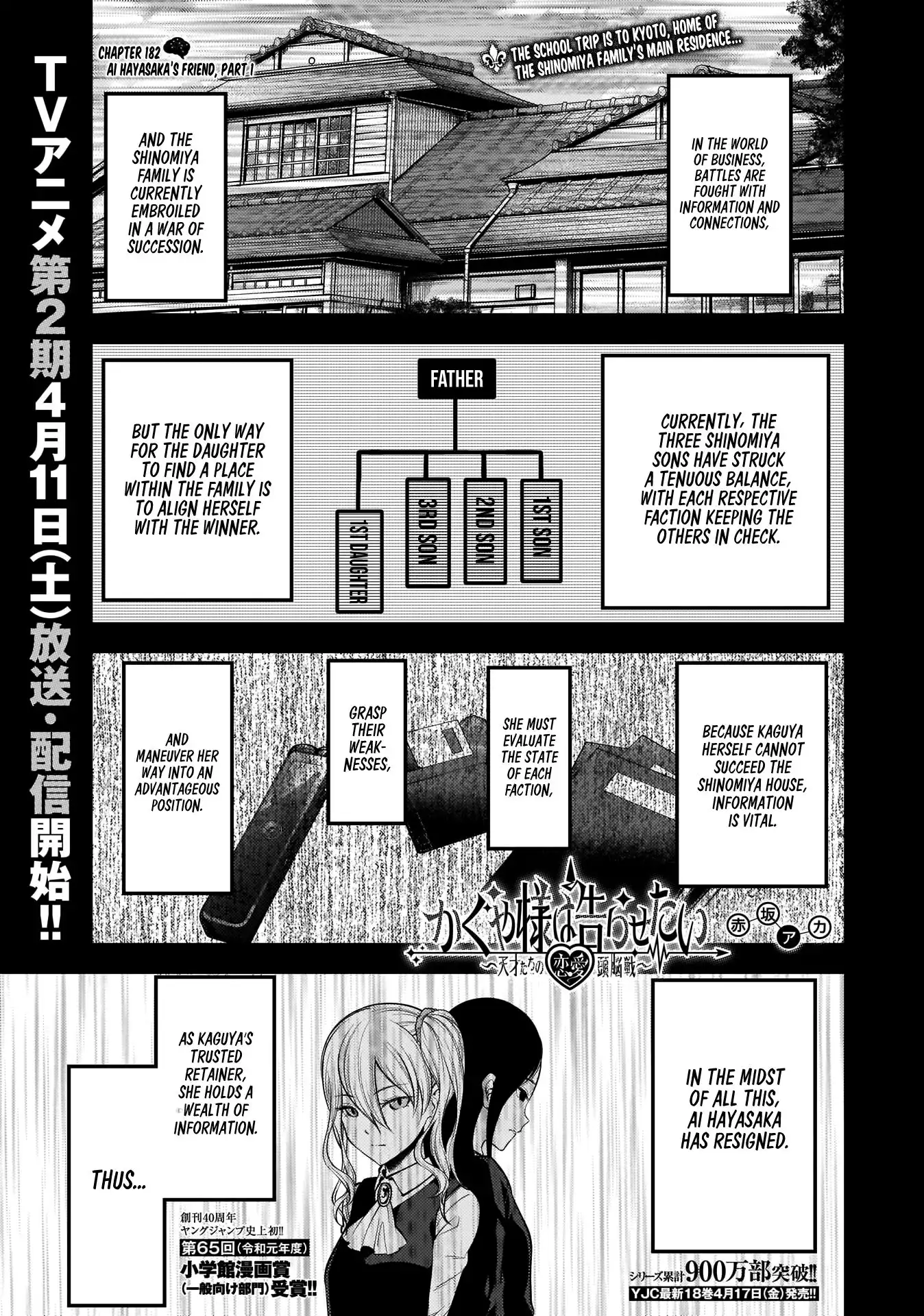 Kaguya-sama wa Kokurasetai - Tensai-tachi no Renai Zunousen Chapter 182 1